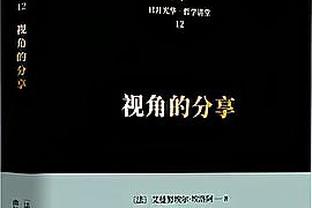 奥沙利文：喜欢看梅西 费德勒 伍兹比赛 若经常输球我就该退役了