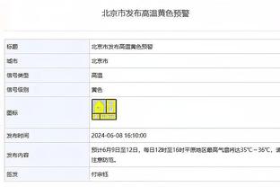 biwei必威体育备用网站截图3