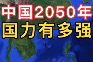 撑起内线！阿德巴约半场6投3中得10分8板2助1断