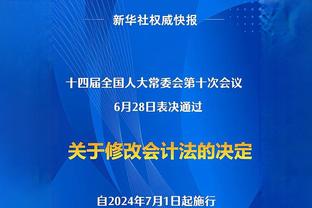 意媒：尤文想要与麦肯尼续约到2027年，正在进行谈判中